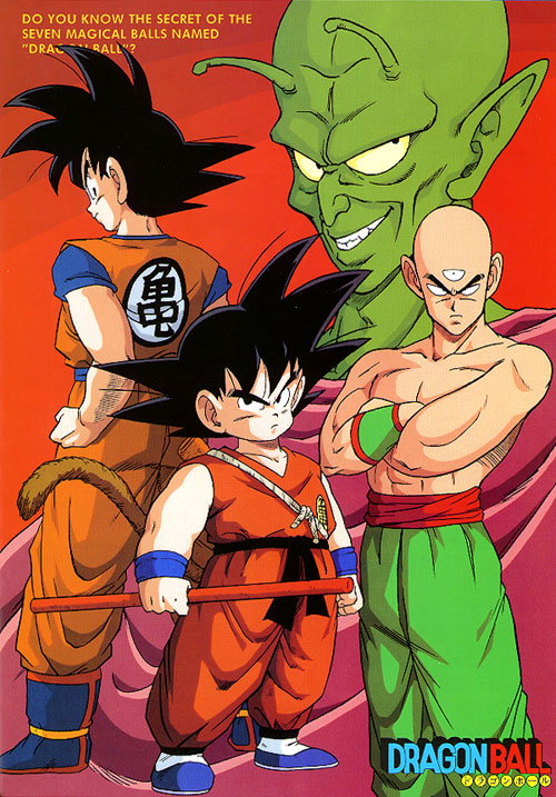 Dragonball Z GT (211).jpg